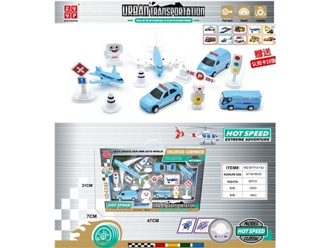 Urban aviation team (return function)