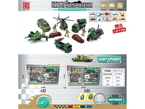 Urban military team (return function)