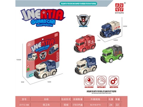 Inertia defense vehicle Inertia toy