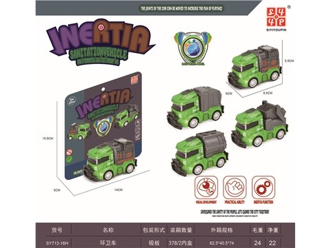 Inertial sanitation truck Inertial toys