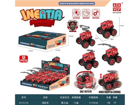 Cross-road dual inertia fire truck inertia vehicle toy