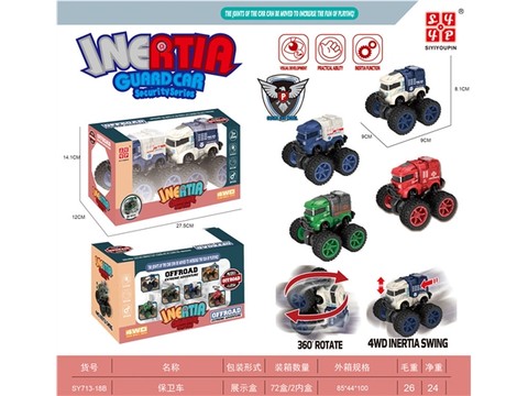 Off-road dual inertia security vehicle inertia vehicle toy