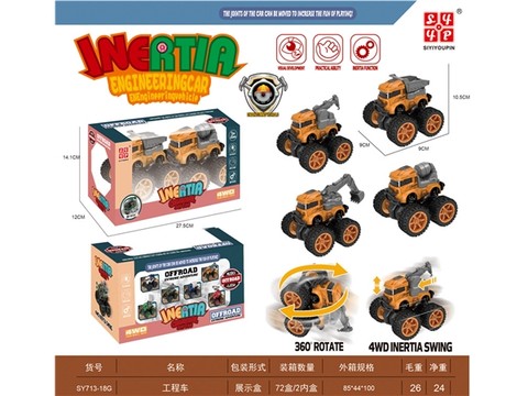 Off-road dual inertia engineering vehicle inertia vehicle toy