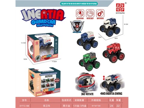 Off-road dual inertia security vehicle inertia vehicle toy