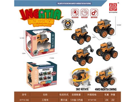 Off-road dual inertia engineering vehicle inertia vehicle toy
