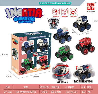 Off-road dual inertia security vehicle inertia vehicle toy