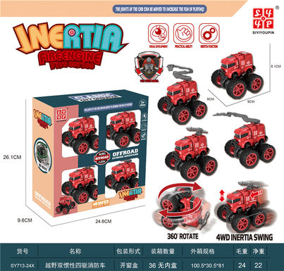 Cross-road dual inertia fire truck inertia vehicle toy