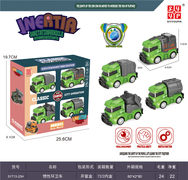 惯性环卫车 惯性车玩具