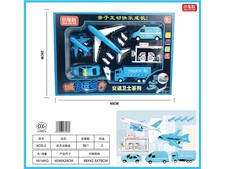 航空中心回力套装 回力玩具