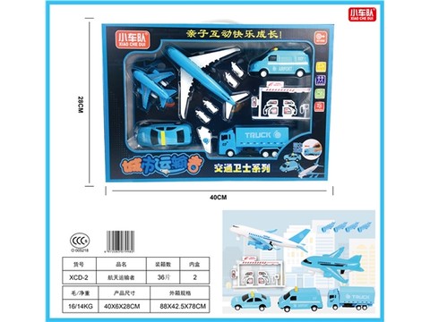 Aviation Center Pullback Set Pullback Toys