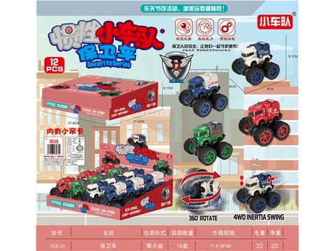 Off-road dual inertia security vehicle inertia toy