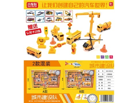Urban construction team pullback toys (pullback function)