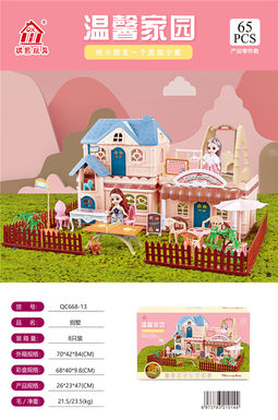 Self-installed villa house + 4.5-inch joint doll 2 toys