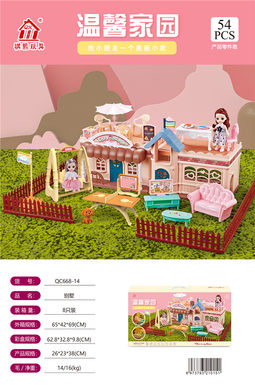 Self-installed villa house + 4.5-inch joint doll 2 toys