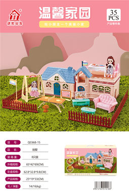 Self-installed villa house + 4.5-inch joint doll 2 toys