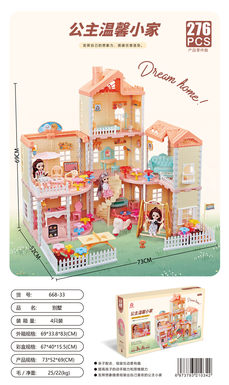 Self-installed villa house + 4.5-inch joint doll 3 toys