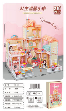 Self-installed villa house roof with light, chimney with spray and light + 4.5-inch joint doll 3 toys