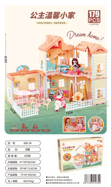 Self-installed villa house + 4.5-inch joint doll 2 toys