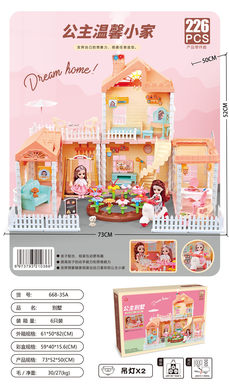 Self-installed villa house roof with light, chimney with spray and light + 4.5-inch joint doll 2 toys