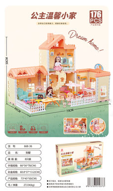 Self-installed villa house + 4.5-inch joint doll 2 toys