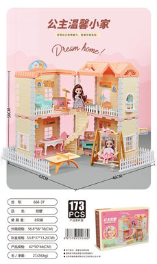 Self-installed villa house + 4.5-inch joint doll 2 toys