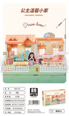 Self-installed villa house roof with light + 4.5-inch joint doll 1 toy