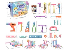 工具积木 益智玩具