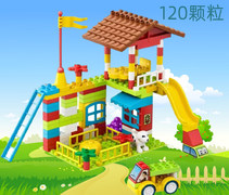120PCS滑梯乐园积木（无底板）