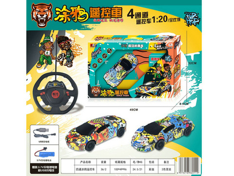 1:20 Four-way charging remote control car with lights graffiti boy toy, 2 colors mixed