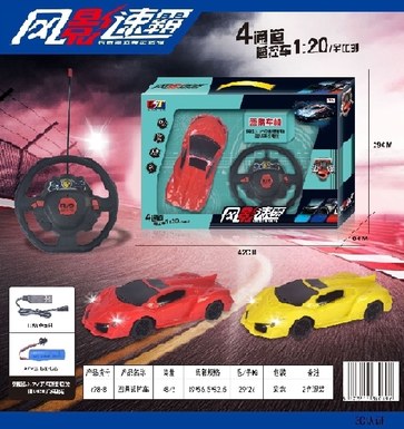1:20 Four-way remote control car with charging and light boy toy, 2 colors mixed