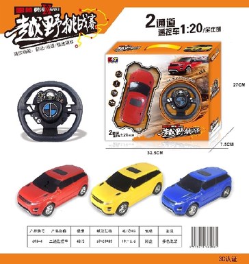 1:20 Land Rover remote control car boy toy, multi-color mixed