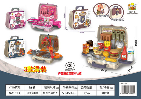 3-in-one hamburger / tools / accessories hand-held shoulder bag, mixed with three kinds of toys