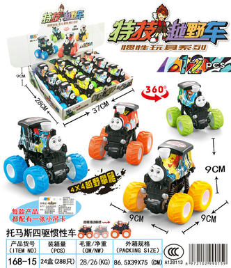 Thomas four-wheel drive inertia car, 12 in a box