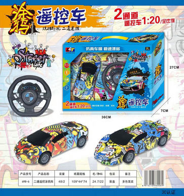 1:20 Lighting cool graffiti remote control car, 2 colors mixed