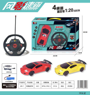 1:20 four lights remote control racing car, 2-color mix