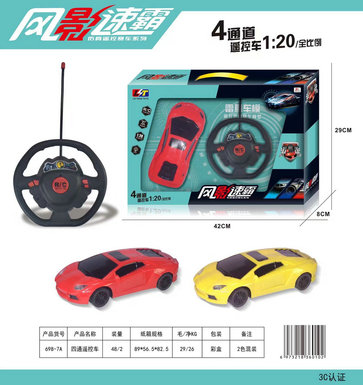1:20 four-way remote control racing car