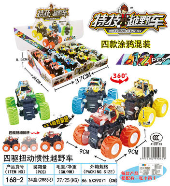 Four-wheel drive twisting inertia off-road vehicle stunt car boy toy car, box of 12
