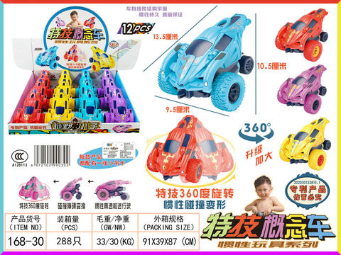 Popular stunt concept car inertia collision deformation 360 rotary car boy toy car, a box of 12