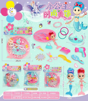 The little princess is decorated with a crown. Mermaid) go from house to house