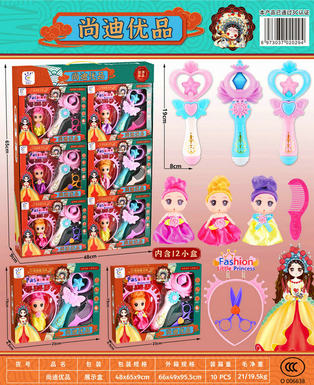 Jewelry doll set for every family toy, 12pcs/ display box