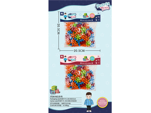 Puzzle assembling plum blossom building blocks and family toys (approximately 96PCS)