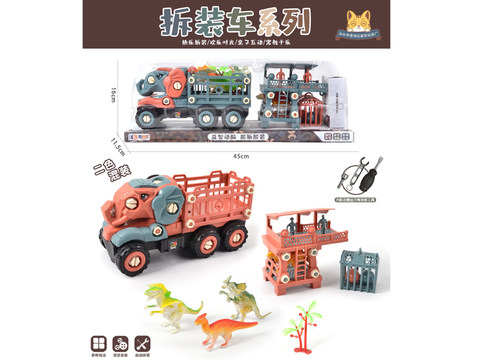 DIY puzzle disassembly car, house toys and dinosaurs