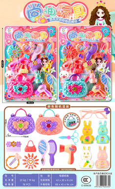 Cute rabbit bag beautifully decorated every family toy, 2 kinds of mixed package