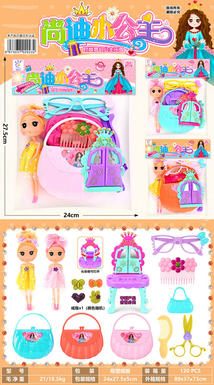 The little princess set has been mixed with 3-color bags (Barbie, dresser, bag).