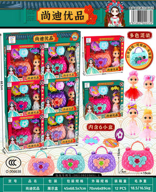 Jewelry set confusing baby show box gift box, a variety of mixed packages
