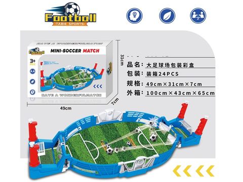 Large football field boys sports toys interactive games toys