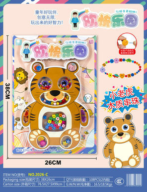 Puzzle assembly 12 zodiac tiger wooden beaded family jewelry toys