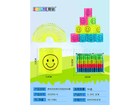Transparent four-color pad printing smiling face rainbow ring