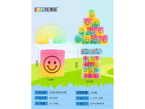 Printed smiling face rainbow ring