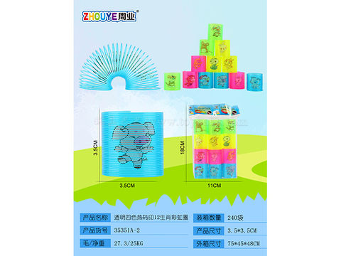 Transparent four-color thermal transfer 12 zodiac rainbow ring